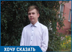 За интим-переписку с 11-летней девочкой по статье для матерых педофилов осудили подростка из Волгограда 