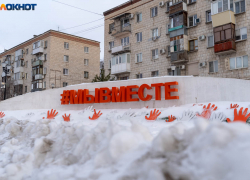 "Всё решается кровью": детей отправили на уроки по жуткому гололеду в Волгограде 