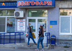 Аптечная сеть Волгограда закупает тысячи пачек таблеток от COVID-19