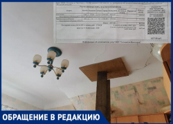 Волгоградцы жалуются на 7-тысячные платежки за тепло за октябрь