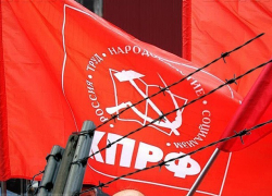 Волгоградские коммунисты сформировали списки кандидатов в депутаты 
