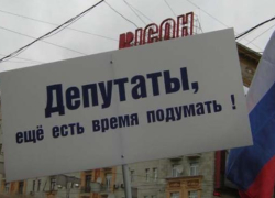 Волгоградские единороссы начали подготовку к выборам в гордуму