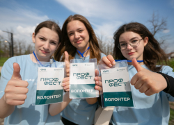 В Котельниково прошел первый семейный фестиваль ПрофФест