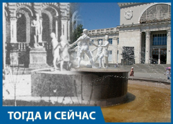 Тогда и сейчас: история знаменитого фонтана "Бармалей" 