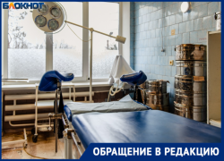 «Списали на климакс»: волгоградка с опухолью в груди пожаловалась на халатность врачей 