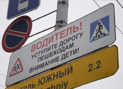 Дороги по всему Волгограду перекроют на Красную Горку