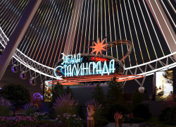 Яркая стройка в центре Волгограда получила поддержку правительства