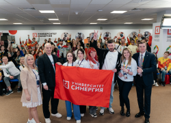 Университет «Синергия» – траектория вашего успеха
