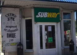 Волгоградский предприниматель закрыла Subway после двух лет мучительных сомнений