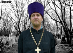 Настоятель храма Сергий Скребцов погиб в Волгоградской области