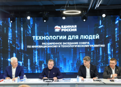 Дмитрий Медведев рассказал, что необходимо разработчикам новых технологий