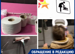 Волгоградку ужаснуло состояние комнаты матери и ребенка в крупном ТЦ: видео