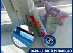 "Угроза ВИЧ и гепатита": волгоградка настрадалась в ароматах беляшей и пота на процедурах у косметолога с «Авито»