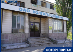 Еще один завод в Волгограде снесли ради постройки ЖК