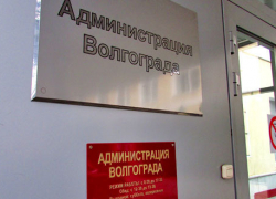 Предприниматели добровольно вернули в бюджет Волгограда 5 млн рублей 