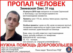 «Дочке говорю, что папа в командировке», - жена без вести пропавшего в нижнем белье на Сарпинском мужчины