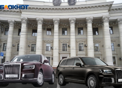 Волгоградским чиновникам рекомендовали закупать Aurus за 36 млн рублей 