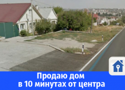 Продается уютный дом для большой семьи в 10 минутах от центра Волгограда