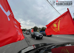 Автопробег за возвращению городу названия «Сталинград» прошел в Волгограде 