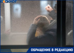 Отмена автобуса №65 обернулась транспортным кошмаром в Волгограде