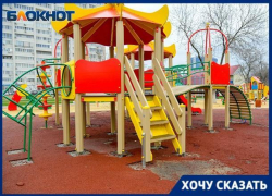Отдыхающие в новом волгоградском парке «Сказка» жалуются на исчезающее покрытие