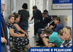 Волгоградец на костылях шесть часов простоял в ожидании хирурга: видео
