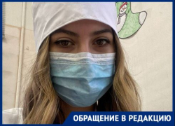 «Чувствуем себя обманутыми»: выпускница медколледжа из Волгограда раскритиковала условия выплаты миллиона медикам