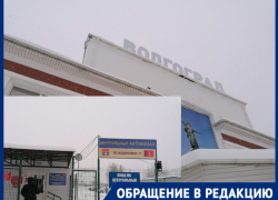 Унизительный момент испортил впечатление о Волгограде туристке из Пятигорска