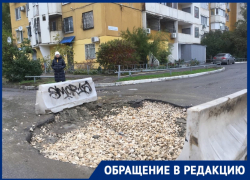 После ремонта в Волгограде оставили большую воронку вместо гладкого асфальта
