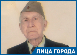 Я попал на 10 лет в лагеря за самокрутку, - 97-летний ветеран ВОВ Леонид Абрамов 