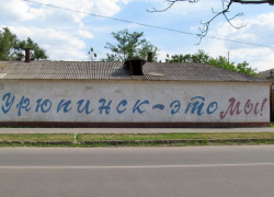 50-летний мужчина найден повешенным в Урюпинске 
