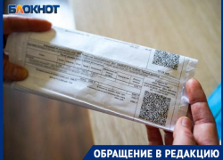 Волгоградцы шокированы платежками за отопление в апреле