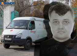 Смерть мужа в ковидном госпитале 13 дней скрывали от волгоградки