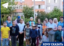 Подаренную депутатом детскую площадку забрали из волгоградского двора