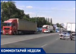 «Дорогам подписали смертный приговор»: волгоградский общественник выступил против фур в городе