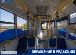 «Теперь еще платить?»: волгоградец не смог воспользоваться пополненным школьным проездным