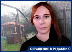 Волгоградка заплатила более 100 тысяч рублей за забор и осталась без денег и благоустройства