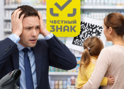 «Честный знак» ответил на возмущение волгоградского инвестора