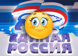 «Блокнот Волгоград» публикует список вероятных победителей праймериз «Единой России»: Центральный район
