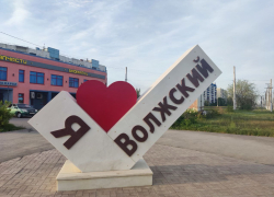 Под Волгоградом жители всю ночь искали 10-летнего мальчика