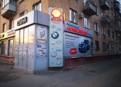 Магазин запчастей для иномарок «Поршень» дарит скидку за подписку
