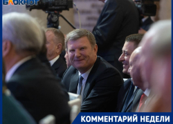 Кому не понравится закон о криптовалютах объяснил волгоградский промышленник-миллиардер