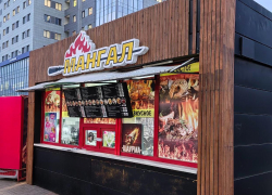 Шаурмичную у ТРК "Европа Сити Молл" закрыли на три месяца