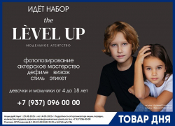 Бесплатные пробные занятия в модельном агентстве 