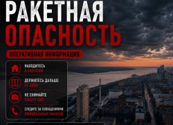 Взвыли сирены: ракетную опасность объявили в Волгограде в воскресенье 25 октября