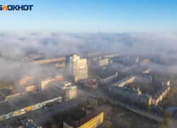 Массовую атаку БПЛА отразили над Волгоградской областью 