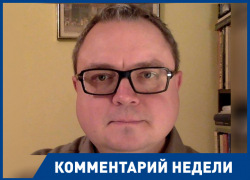 Идиотическое решение,- профессор философии о переходе Волгоградской области в другой часовой пояс 