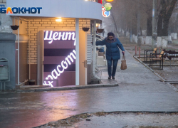Скользкий и морозный понедельник ждет волгоградцев 