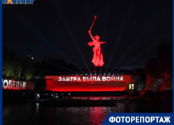 Мамаев курган вспыхнул тысячами огней в знак памяти и скорби