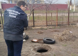 Двухлетний мальчик утонул в сливной яме в Волгоградской области 
